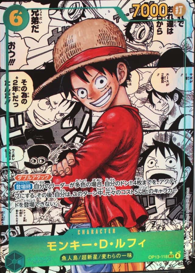 Op Manga Art