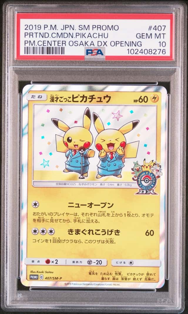 Pretend Comedian Pikachu