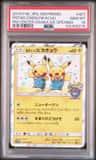Pretend Comedian Pikachu