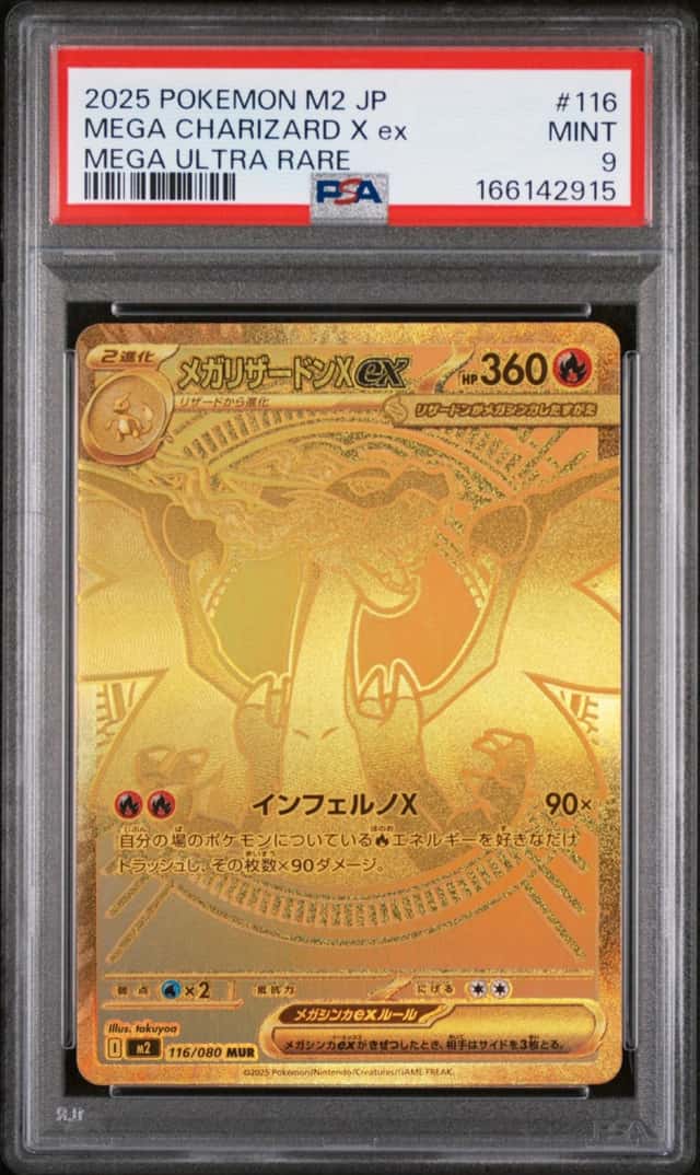 MEGA CHARIZARD X ex