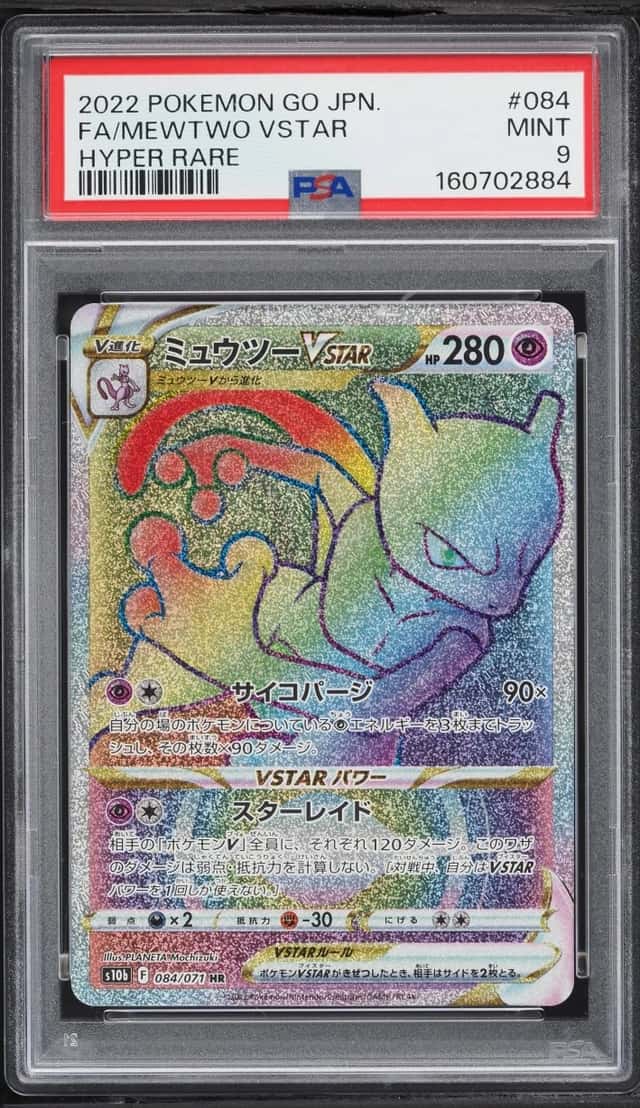 Mewtwo VSTAR