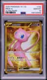 Mew Ex