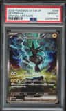 Zekrom Ex