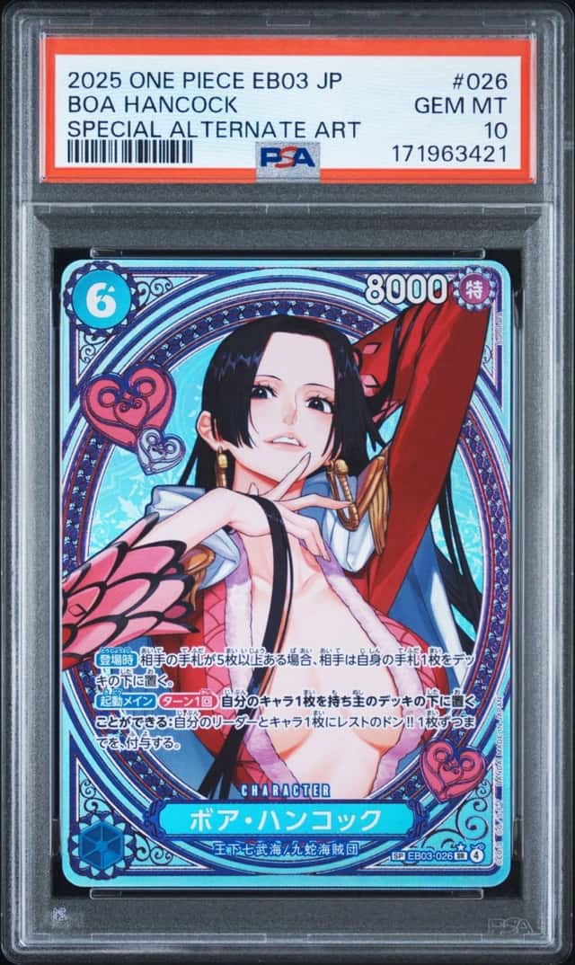 Boa Hancock