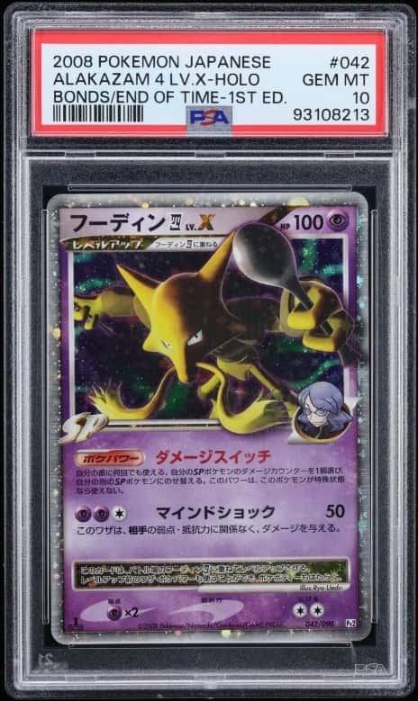 ALAKAZAM 4 LV.X