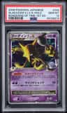 Alakazam 4 Lv.x