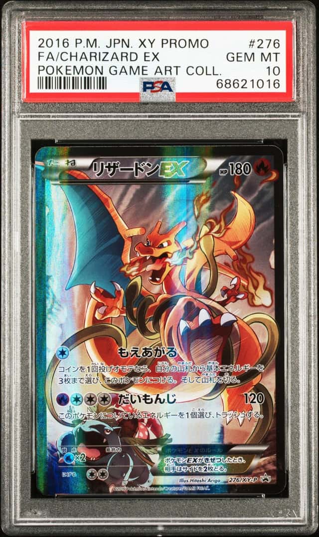 Charizard EX