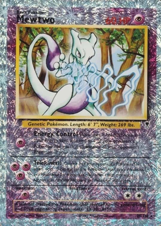 Reverse Holo