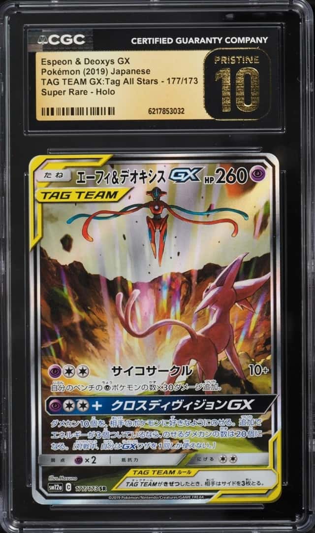 Espeon & Deoxys GX