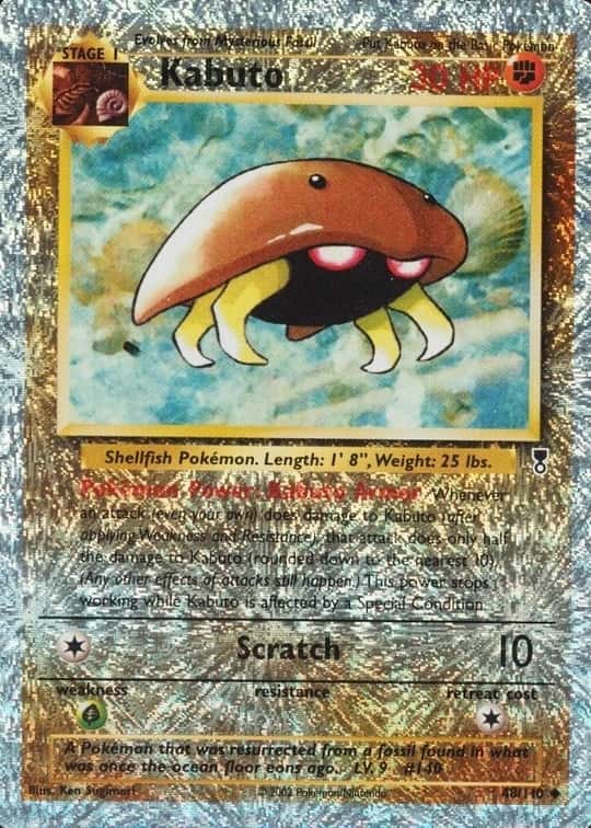 Reverse Holo