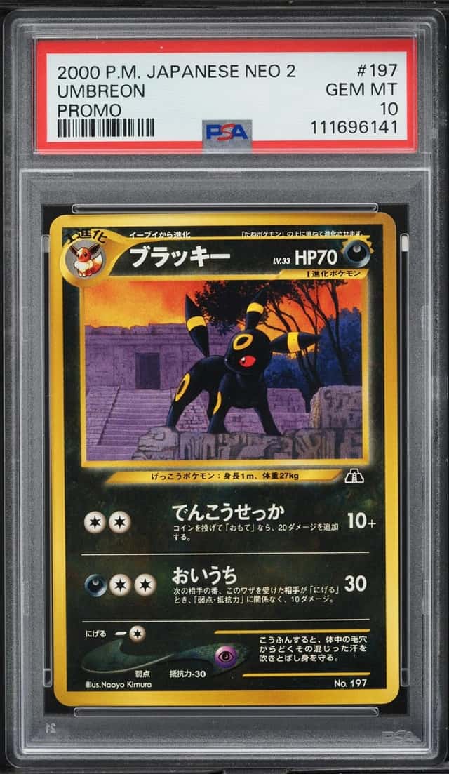 Umbreon