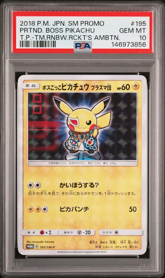 Pretend Boss Pikachu