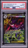 Mega Gengar Ex