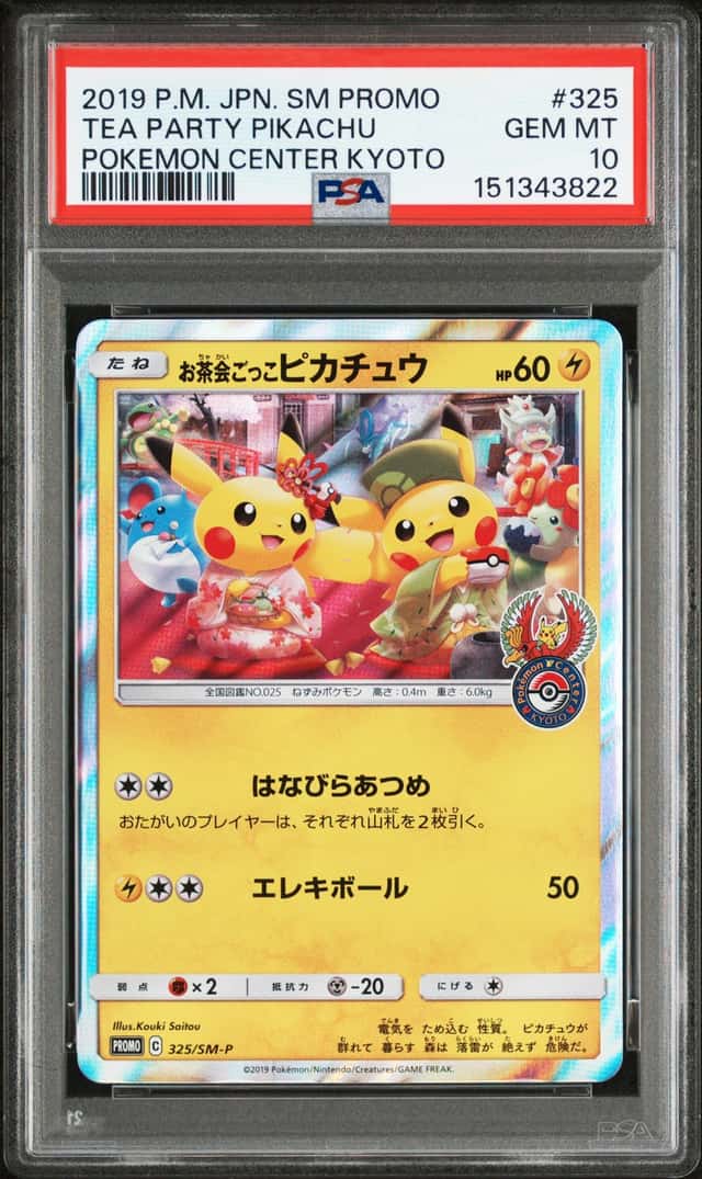 Pretend Tea Ceremony Pikachu
