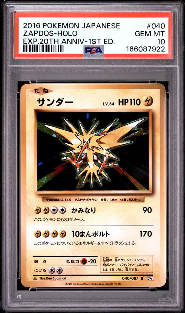 Zapdos