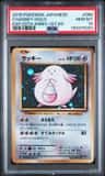 Chansey