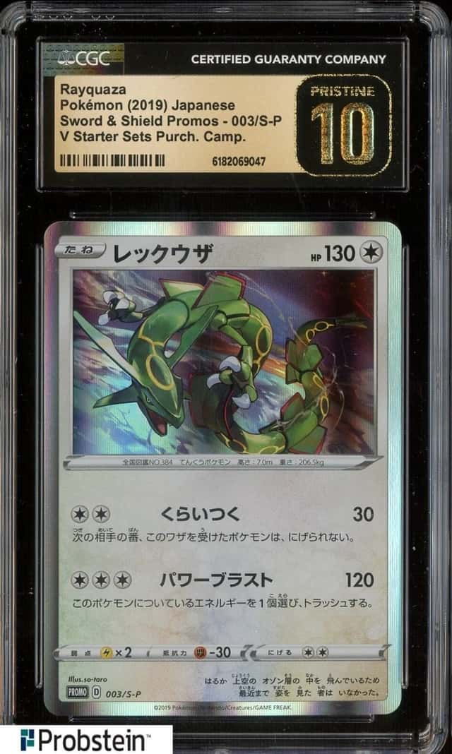 Rayquaza
