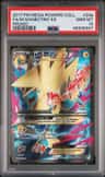 M Manectric Ex