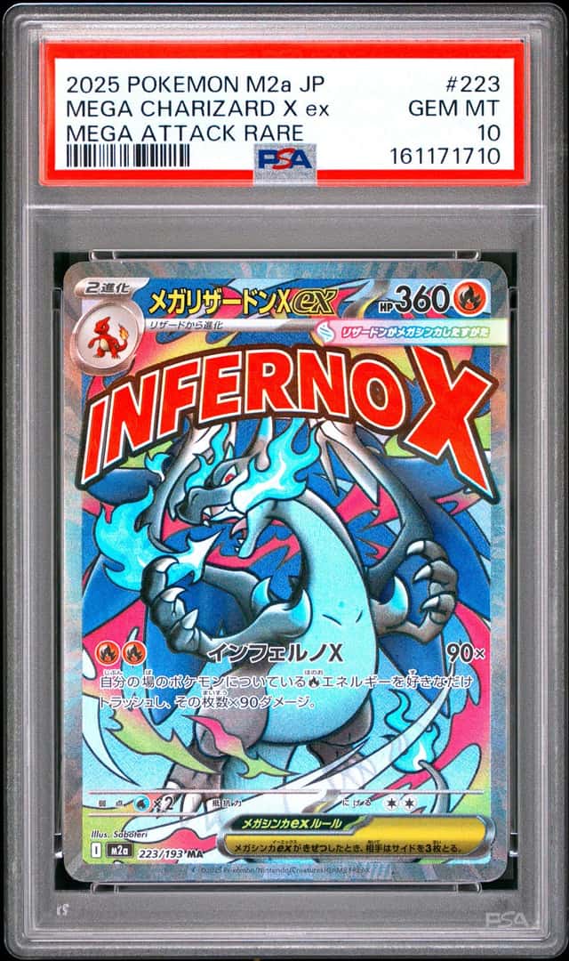 MEGA CHARIZARD X ex