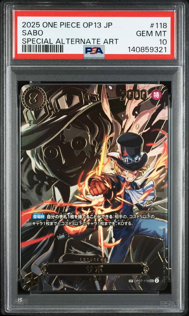 Sabo