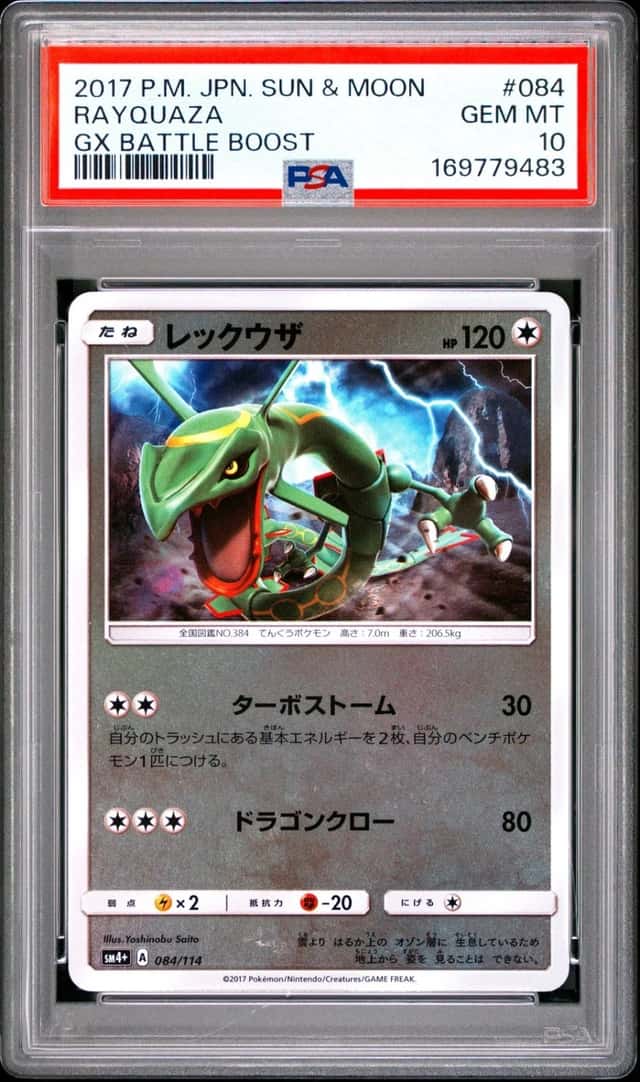 Rayquaza