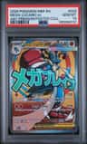 Mega Lucario Ex