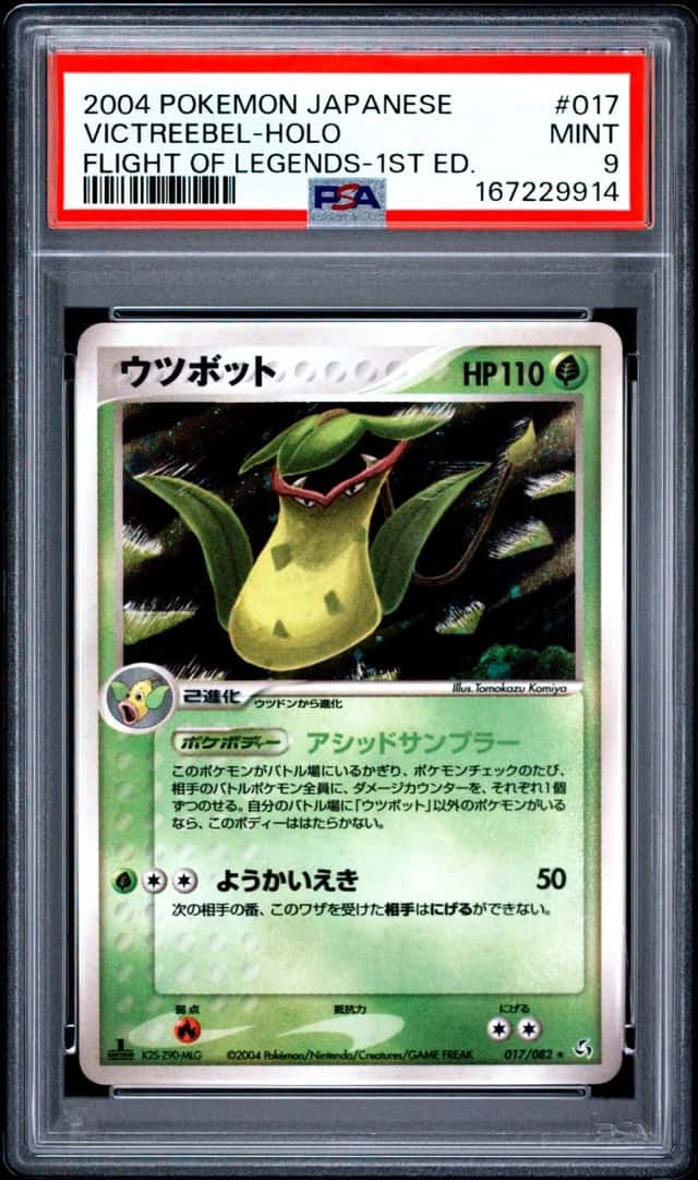 Victreebel