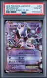 Mewtwo Ex