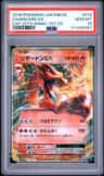 Charizard Ex