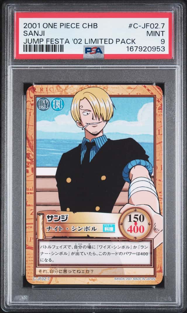 Sanji