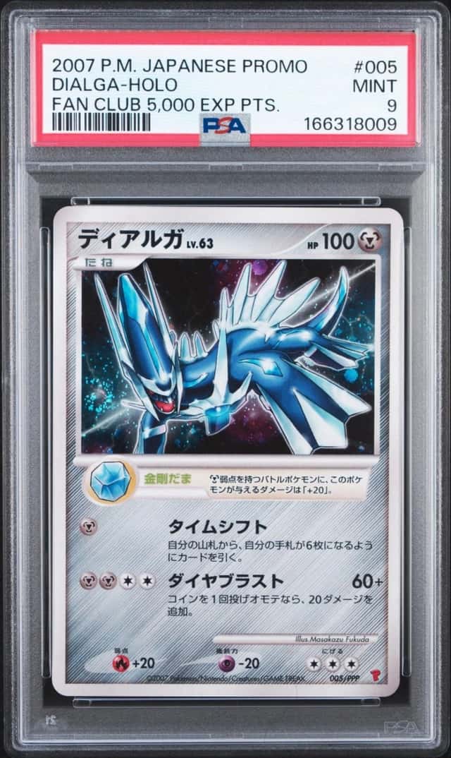 Dialga