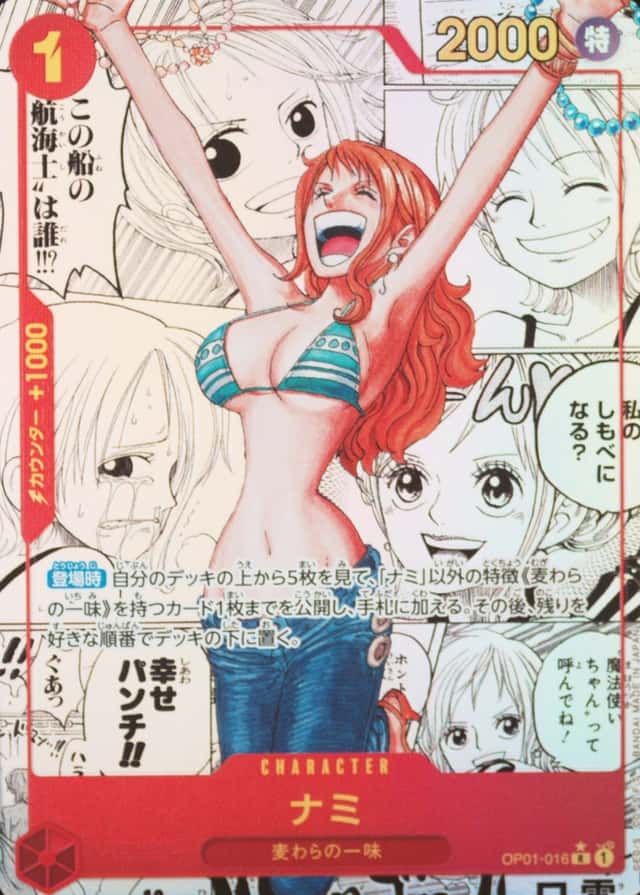 Non-Holo · Op Manga Art