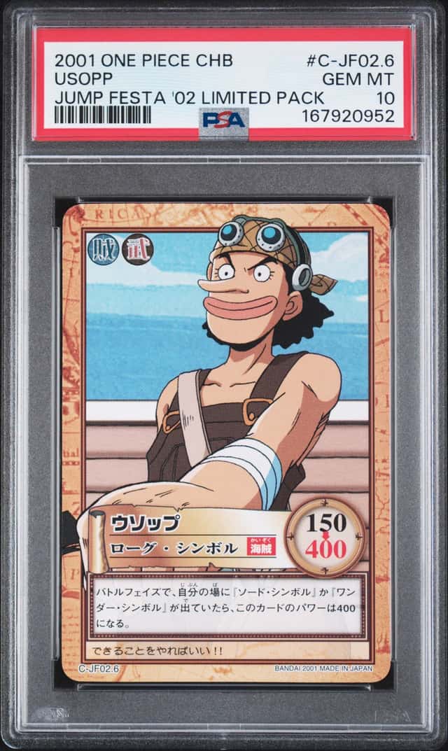 Usopp