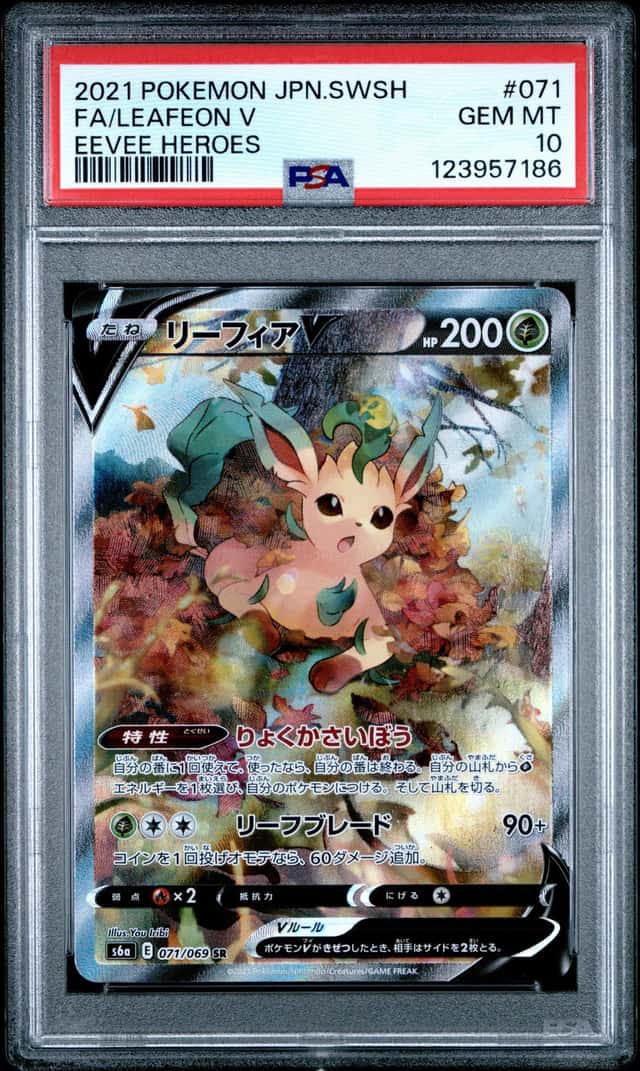 Leafeon V