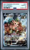Leafeon V