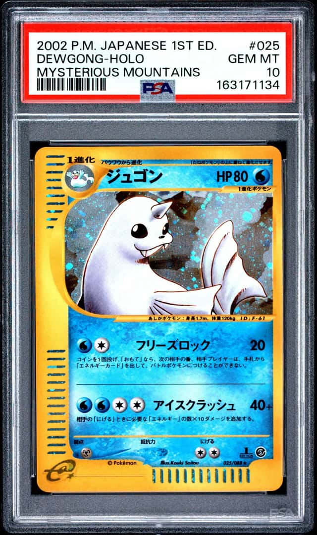 Dewgong