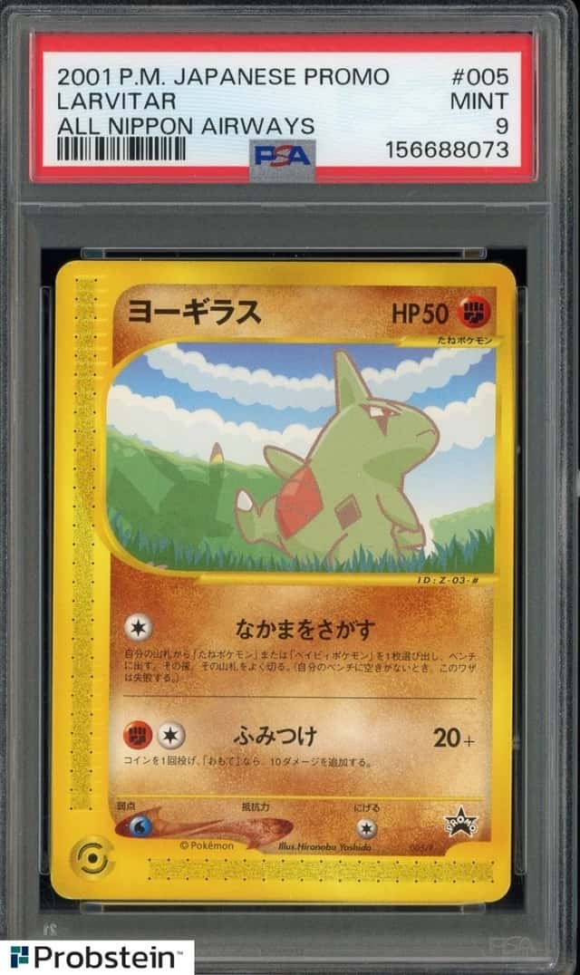 Larvitar