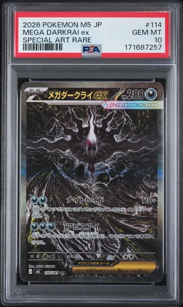 MEGA DARKRAI ex