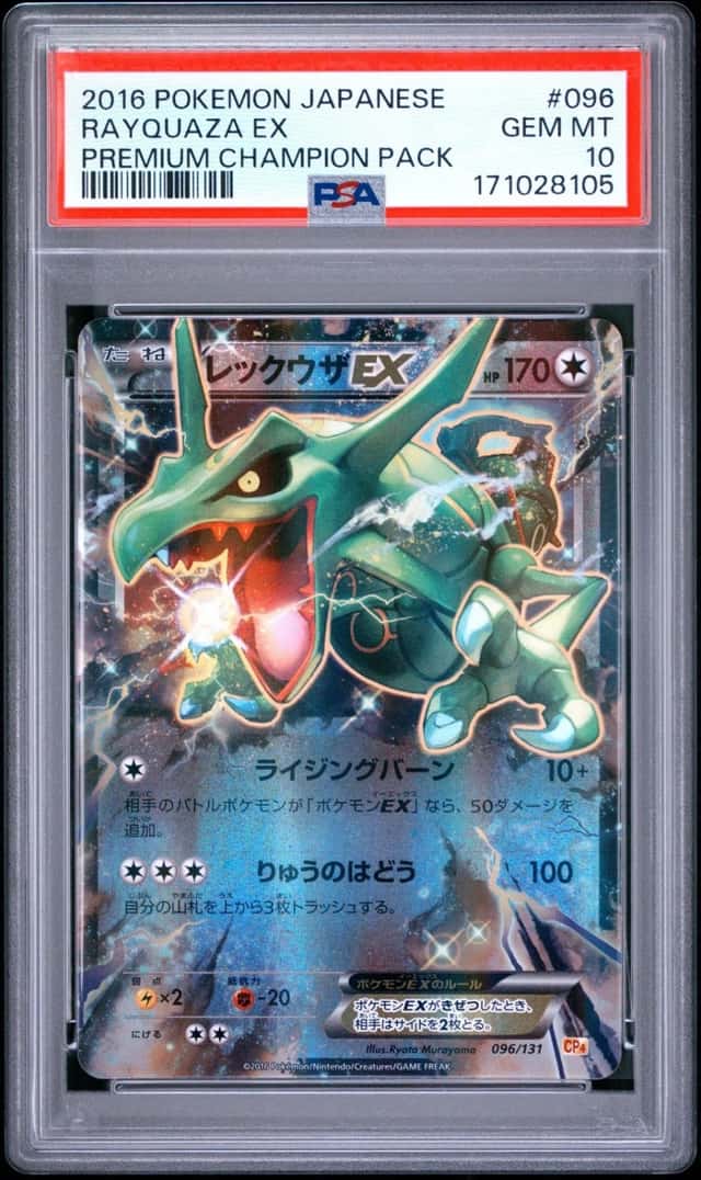 Rayquaza EX
