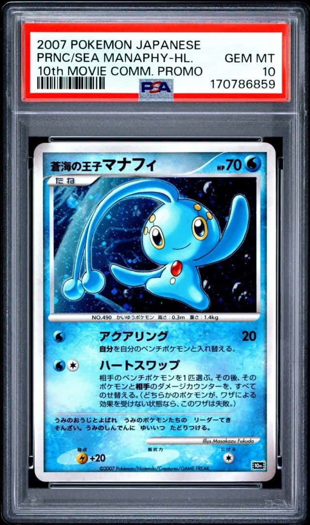 Prince Of The Sea Manaphy