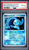 Prince Of The Sea Manaphy