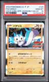 Pachirisu