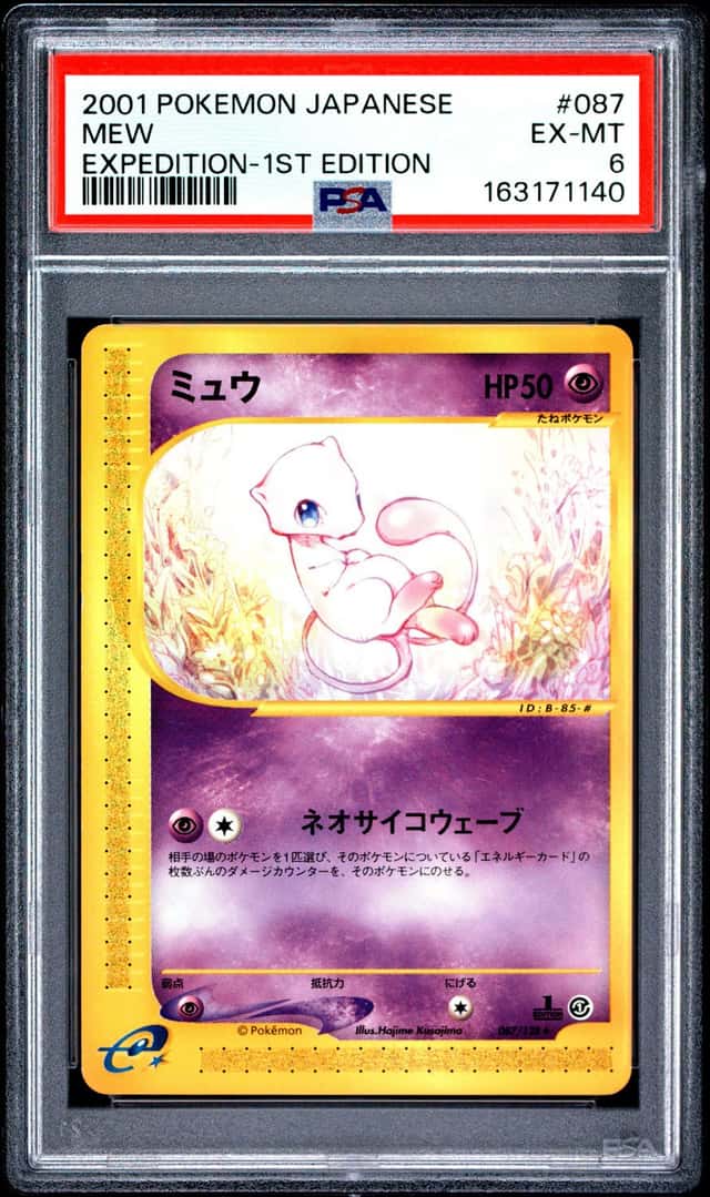 Mew