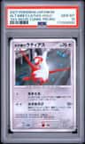 Alto Mare'S Latias