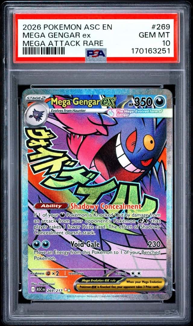 MEGA GENGAR ex