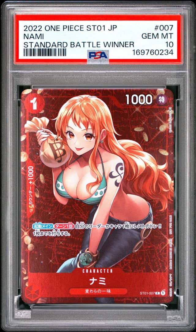 Nami