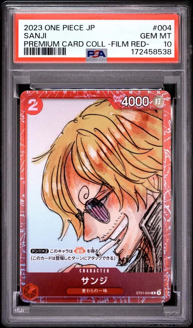 Sanji