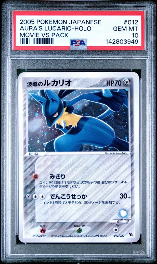Aura's Lucario