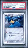 Aura'S Lucario