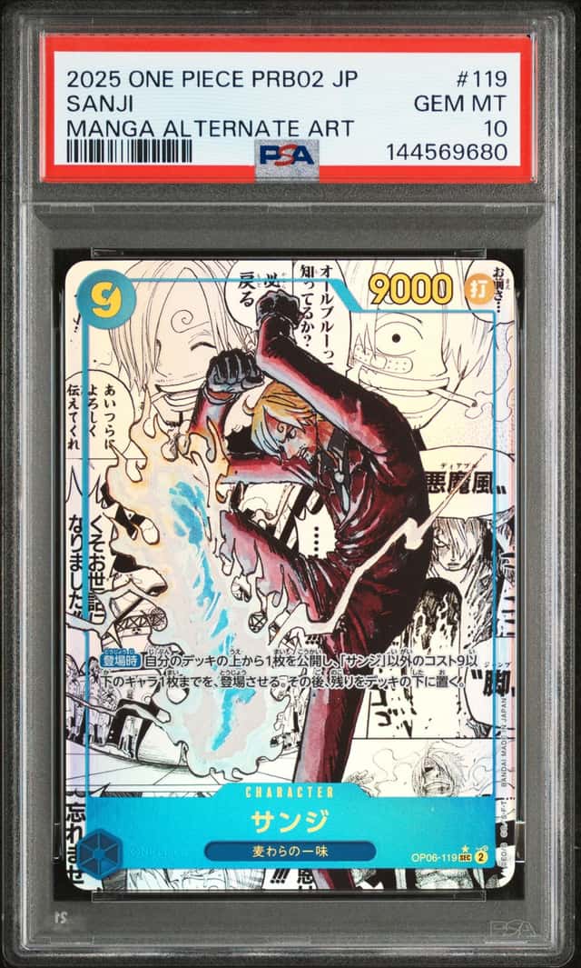 Sanji